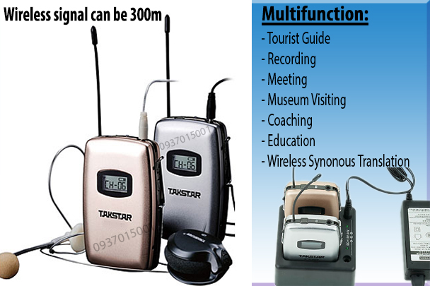 micro takstar wtg900